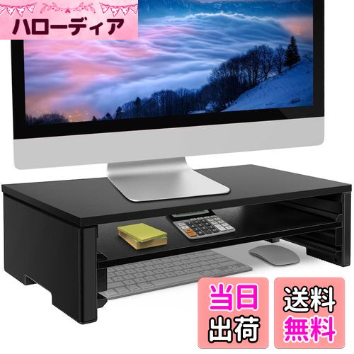 【送料無料】EAYHM モニター台 二段式 机上台 木製面板42.5x23.5CM PCキーボード收?ラック パソコン スタンド プリンター台