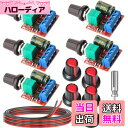 【送料無料】Kiligen 5個 5A 5V-35V ミニ DC モータ PWM 速度コント ローラースピード コントロール スイッチ調整可能スイッチ LED 調光器