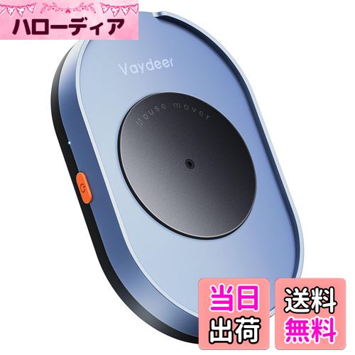 【送料無料】VAYDEER マウスジグラー 検出不能 マウスムーバー 自動 動かす 物理的 Mouse Jiggler Mover、ON/OFFスイッチ付き ド...