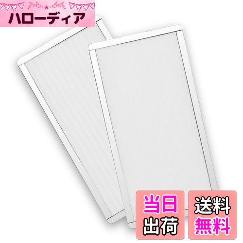 【送料無料】PANO-MOUNTS PC ケースファン 2枚入り 280mm用 スロットカバー グリル メッシュ ファン フ..