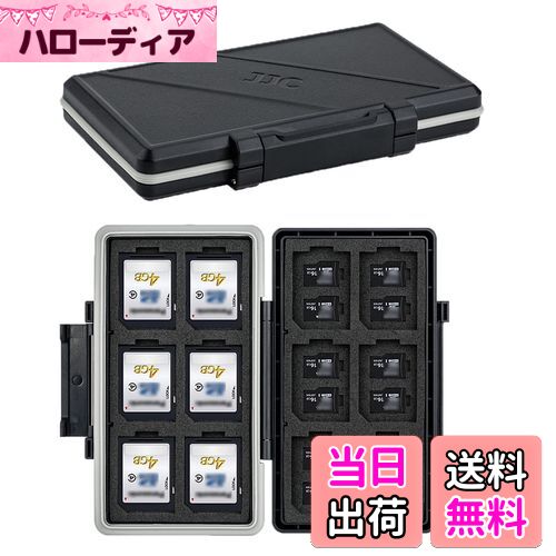 【送料無料】JJC 36 スロット 大容量 メモリーカードケース 12枚 SD SDHC SDXC カード + 24枚 MicroSD TF MSD カード 収納ケース 耐衝撃 防塵 防湿