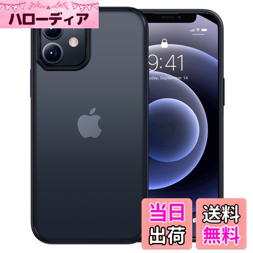 【送料無料】【米軍MIL規格・指紋防止】CASEKOO iPhone12 用 ケース iPhone12Pro 用 ケース 耐衝撃 滑り止め マット半透明 スマホケース ストラップホール付き 保護 iphone1212pro アイフォン12用 12Pro用 6.1インチ カバー(マットブラック)