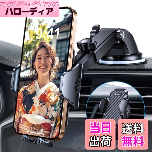 【2025年進化】Andobil スマホホルダー 車 スマホスタンド 車 【安定性アップ】車載ホルダー 2in1 粘着ゲル吸盤&送風口兼用 全車種対応 すまほほ...
