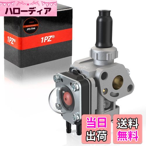 【送料無料】1PZ JP5-TH4 キャブレター 耐久性 TH43 TH48 SRE235 SRE265 RE315 SRM235 BC2400 BC2700 ..
