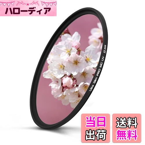 【送料無料】55mm レンズフィルター MC UV 55mm 紫外線吸収用 保護フィルター 紫外線カット 薄枠55mm UVカットフィルター カメラレンズ プロテクター (55mm)