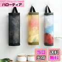 Doyeemei レジ袋ストッカー ポリ袋ストッカー(3個) ゴミ袋収納 レジ袋 キッチン収納 エコバッグ ネットバッグ 壁掛け 買い物バッグ 吊り下げ ゴミ袋ストッカー 中身が見える 大小仕分けポリピュット レジ袋収納ホルダー レジ袋入れ ビニール袋ストッカー 収納 サッと取