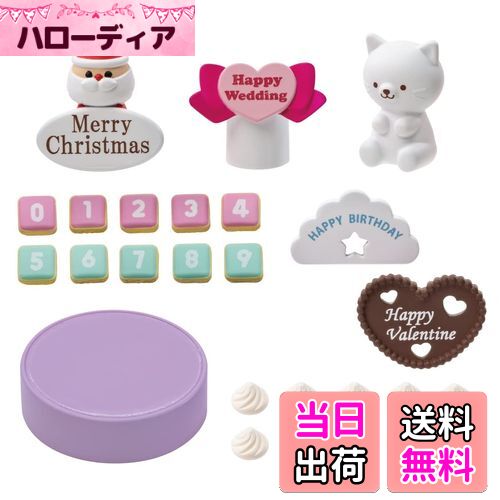 【送料無料】タカラトミー リカちゃん ゆめdecoパティシエ パーティデコレーションセット 着せ替え おままごと おもちゃ 3歳以上