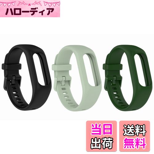 【送料無料】for Garmin(ガーミン) vivosmart 5 バンド ベルト 3色セット 交換バンド シリコン 互換品 替えバンド 交換ベルト ストラップ アクセサリー (ブラック+ミントグリーン+アーミーグリーン)