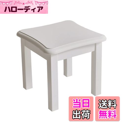 【送料無料】Aibiju スツール木製 ミニテーブル 低い 踏み台 小さい 椅子 29x29x27cm 腰掛け 花台 天然木 無垢木材 ウッドスツール ミニスツール 足置き 耐荷重150kg 白い JPRF-1498
