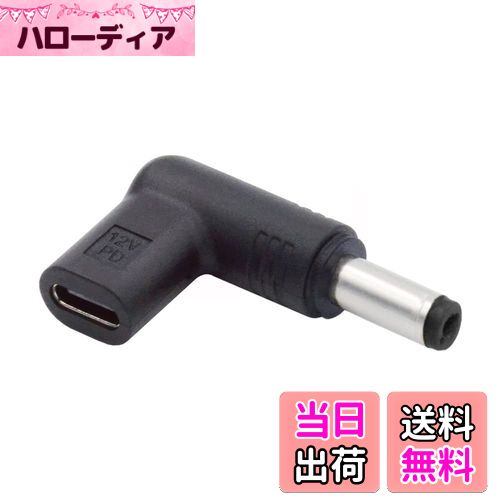 【送料無料】NFHK USB 3.1 Type C USB-C メス - DC 12V 5.5x2.1mm プラグアダプター PDエミュレータートリガー 90度角度
