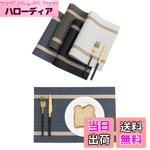 【送料無料】GreenGee ランチョンマット 4枚セット マット テーブル 30×45cm 四角 PVC製 花柄 テーブルマット 食卓飾り 防汚 断熱 水洗いOK お手入れ 簡単 滑り止め 摩擦 耐える 華やか 雰囲気 プレースマット 家庭用 レストラン (青い)