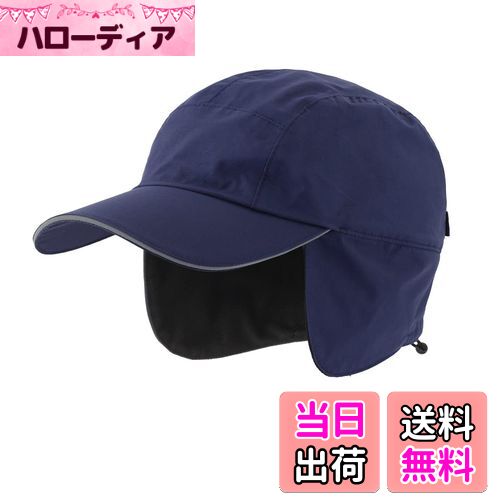 【送料無料】[Connectyle] メンズ 防水 冬 耳あて付き キャップ アウトドア 防寒 帽子 ワークキャップ ..