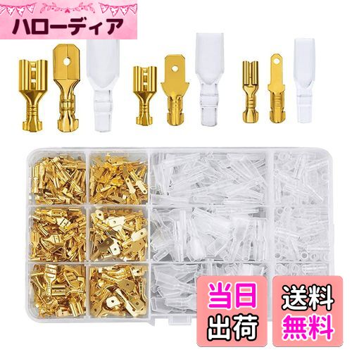 【送料無料】maarku 135個 平型端子セット 圧着端子 絶縁スリーブ ファストン端子 金色のオス/メス セ..