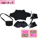 【送料無料】YUYAKESHI 人形 綿人形の服 20CM人形服 着替え ツイストセーター 黒 ぬいぐるみ セーター 人形用 ドール 人形の服 セット 半ズボン(セーター+半ズボン+靴+バッグ)