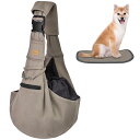 CUBY 犬 抱っこ紐 スリング 中小型犬用 ペットスリング 猫 キャリーバッグ 長さ調整可能 底板付き 肩パッド付き 飛び出し防止 メッシュネット付き 10キロまで対応 (カーキ色)