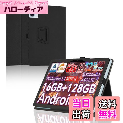 【送料無料】For TECLAST T60 Plus/ODEA A12 ケース 12インチ 角度調整 スタンド 機能 軽量 上質PUレザ..