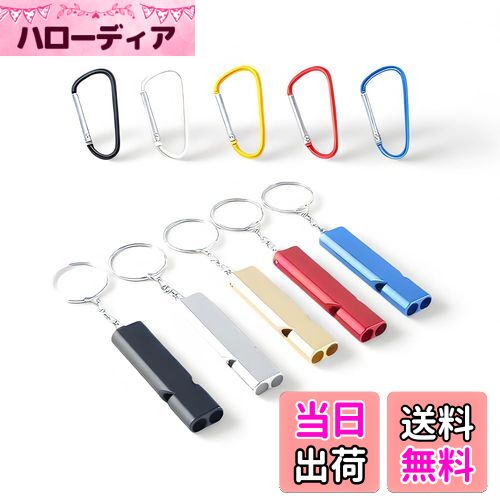 【送料無料】TUDOUZZZ ホイッスル 防災 災害 笛 大音量 軽量 小型 口笛 救助笛 遠足 登山 野外活動 SOS..