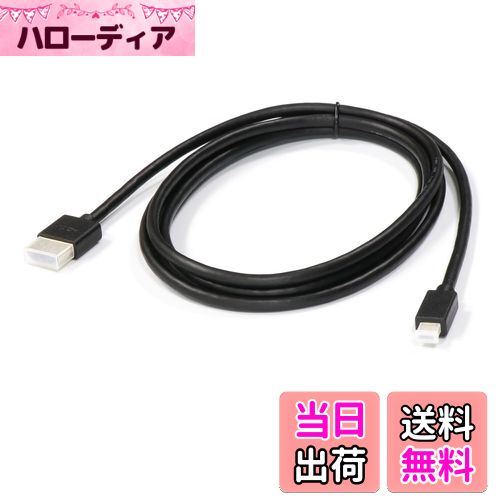 【送料無料】Timloon HDMIケーブル サイバーナビ(912-2/912系)、楽ナビ(912/712/512系)に適用される CD-HM221互換品 2m(Type-A オス - Type-D オス)