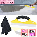 【送料無料】Phyxiul 洗車用水切りワイパー 高機能水切りワイパー 拭き取り時間大幅短縮 シリコンワイパー 洗車用スクイージ 洗車セット