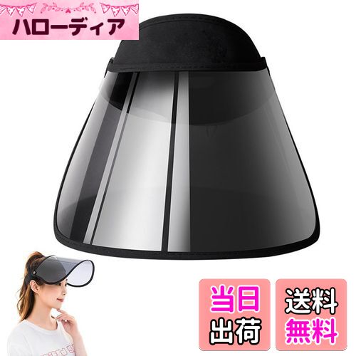 【送料無料】[Phyxiul] ンバイザー レインバイザー 自転車ひよ...(4)