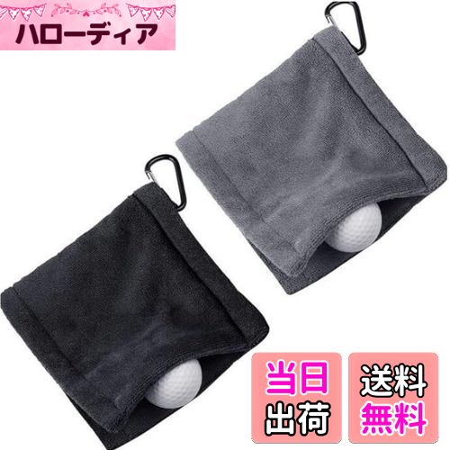 【送料無料】MINBOOT ゴルフ タオル 14*14cm 2個入り ゴルフボール拭き カラビナ付き ゴルフボールクリ..