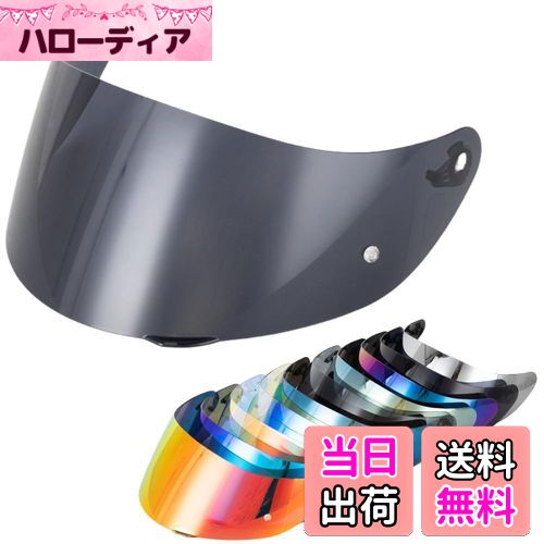 【送料無料】Wayocfei agv K1 シールド,【適合:K1 S/K3 SV/K5 S/K5】ヘルメット・バイザー 紫外線 吸収 バイク用 ヘルメットアフ...