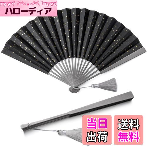 【送料無料】[FEGVE] チタン ブラック 扇子 メンズ 折りたたみ式 紳士用 着物 和装小物 浴衣用 花火大会 お祭り 猛暑対策用 太極拳カンフー用 (8寸(扇面：布))