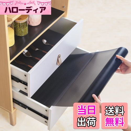【送料無料】wohomuke 食器棚シート44.5x600cm シェルフライナー キッチンシート EVA製 保護シート 保..