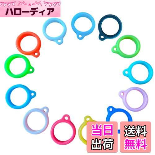 【送料無料】[DELUXEFOX] アンブレラマーカー 26個入り 傘 目印 シリコン製 マルチカラー 傘の目印アク..