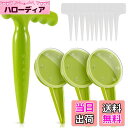 【送料無料】SANJAOYEE 種まき機 種蒔き器 14点セット サイズ調節できる ダイヤルの種蒔きプランター 花草シーダーガーデニングツール 栽培用の手工具 ...