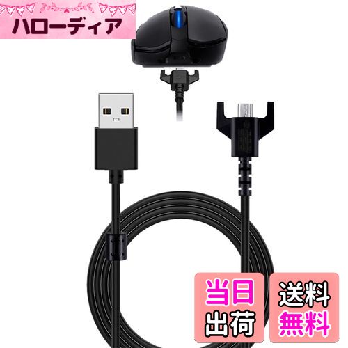 商品情報商品の説明製品保証 万が一、問題がございましたらご連絡を頂けると迅速に対応致します。お客様にご満足頂けるよう精一杯頑張ります。万がお問い合わせ内容に応じて代替品交換または返金が可能です。ご安心して購入ください。 ご連絡の方法：アカウントサービス内の「アカウントサービス」→「注文履歴」→「販売元」→「質問する」から、お気軽にお問合せ下さい。主な仕様 【対応機種】該当充電ケーブルは幅広い互換性を持ち、Logicool ロジクール G403 G900 G903 G703 GPRO GPW ワイヤレスマウス / G560 スピーカー Uに適用する USB 充電 ケーブル 互換品br【高い耐久性】高品質のナイロンを使用ため、柔軟性と耐久性に優れており、1万回以上の曲げテストを行っても断線しません。br【軽量で持ち運び便利】長さ,1.9M,材質はPVC、外殻は黒のPUで、柔らかくて張りがあります。 軽量で美しく、旅行や持ち運びが簡単ですbr【安全充電】パッテリーが高温の時自動保護、有効的にバッテリー充電と放電の電圧が高い問題を設置する、外部の磁場を遮断して正常の作動を守る、ショート時に自動的にオフ、電流保護、ショートの故障を解決した後に自動的に電流出力を回復する、有効的にバッテリーが放電すぎることを防ぐbr【品質保証】お商品が一つずつ全品検査してから出荷しますが。各製品を製造するために最善を尽くし、製品の品質向上に努めます。製品に問題がある場合は、直接お問い合わせください。お問い合わせ内容に応じて、商品交換、返品、返金また無料対応を致します。