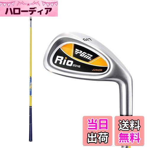 【送料無料】AKOZLIN 子供用 ゴルフクラブ アイアン 単品 右用 ジュニア用 キッズクラブ ゴルフ練習ク..