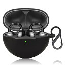 【送料無料】PRODELI イヤホンケース For HUAWEI FreeClip 専用 カバー シリコン素材 柔らかい キズ防止 軽量 耐衝撃 カラビナ付き 装着充電可能 紛失防止 防塵 huawei freeclip 用 保護カバー (ブラック)