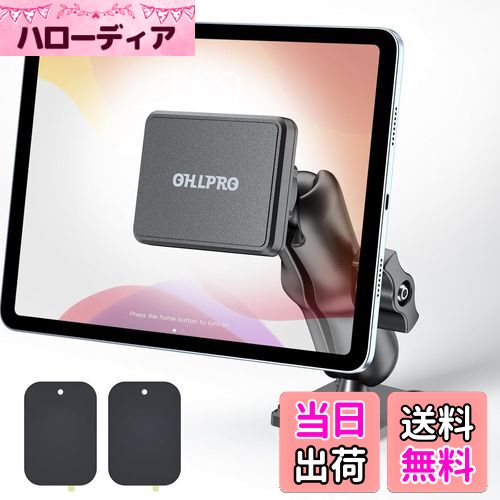 【送料無料】【2024年最新型】OHLPRO タブレットホルダー 車 マグネット タブレットスタンド 穴あけ ipadスタンド ビズ止め タブレット&スマホに対応 幅広い互換性 卓上/壁/トラック用 タブレット車載ホルダー