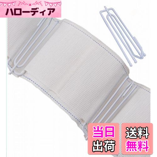 【送料無料】TSUCIA カーテンテープ 白 6m 白フック30個付き