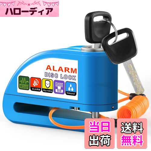 OFFBAIKU バイクロック 【アラーム開閉可能 2024最新型】ディスクロック バイクディスクロック ディス..