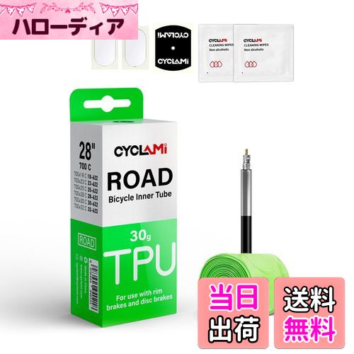 【送料無料】1本セット CYCLAMI 30g 超軽量ロードバイクTPUインナーチューブ700Cバイクタイヤ28インチ7..