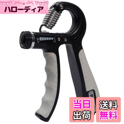 【送料無料】MAHOUYA 握力 トレーニング ハンドグリップ 筋トレグッズ 5-60kg カウンター付き 負荷調整..