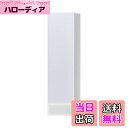 【送料無料】エルパ(ELPA) 室内 LED人感センサーライト 四角柱型 ホワイト 電池長持ち 白/オレンジ切り替え 吊り下げ可能 点灯時間15秒 単3電池3本 電池寿命約8ヵ月 PM-LF007PIR(W)