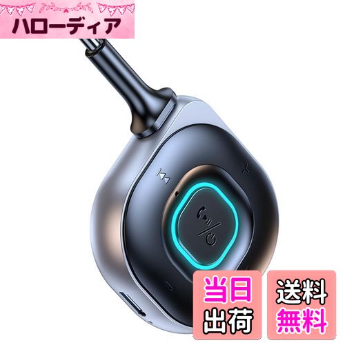 ϥǥŷԾŹ㤨Bluetoothȥ󥹥ߥå Yaizk Bluetooth 5.3 ȥ󥹥ߥå & 쥷С Bluetooth/б ϥ󥺥ե꡼б ֤롼ġ ֺܥԡʤɻ/TV/ۡॹƥ쥪 3.5mmۥ󥸥å  ŤʤѲ ܸ谷פβǤʤ2,199ߤˤʤޤ