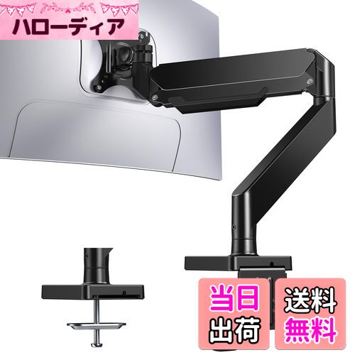 ̵HUANUO (եΡ) ˥ 緿 13-43б Ѳٽ15kg ǥץ쥤 ץ󥰼 VESA 75x75mm 100x100mmб 󥰥 PC ׼ åȼ ¿Ĵ Ǽ HNSS17