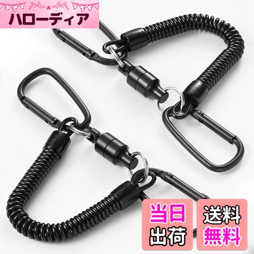 【送料無料】BEIHOO マグネットリリーサー 【耐荷重5kg】 磁石 強力 マグネットリリース カラビナx2 スプリングコード付 吊り下げ 落下防止 アウトドア キャンプ 登山 釣り 道具 コンパクト 軽量 携帯便利