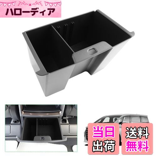 【GAFAT】トヨタ アルファード 4代目/ヴェルファイア 3代目 40系 2023年~現行 TOYOTA専用 リヤマルチボックス 車用収納ボックス コンソールリア排気口収納 アルファード40系 コンソールリヤエンドボックス マルチボックス 内装パーツ ヴェルファイア40系 アクセサリー セ