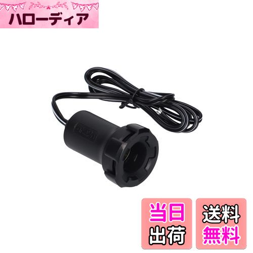 【送料無料】【.co.jp限定】エーモン(amon) プラグロックソケット ドライブレコーダーに最適 ！ プラグが抜けない強化モデル 4835