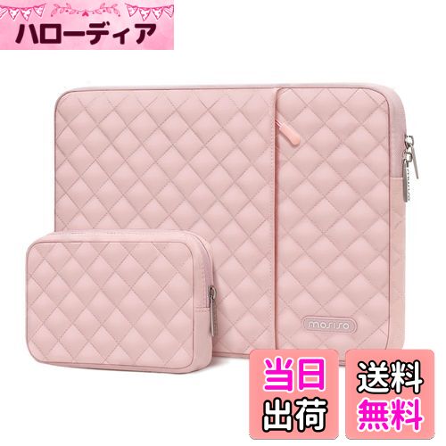 【送料無料】MOSISO パソコンケース 対応機種 MacBook Pro 16 インチ 2024-2019 M4 M3 M2 M1/Pro Retin..