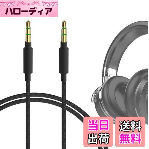 ϥǥŷԾŹ㤨̵֡Geekria ֥ ʥ ߴ ǥ COWIN E8 SE7 E7PRO E7, 󥫡 Anker Soundcores Space One Pro, Space One, Space Q45 إåɥۥ󥱡֥롢3.5mm Ŭ礹 1.2 mפβǤʤ1,706ߤˤʤޤ