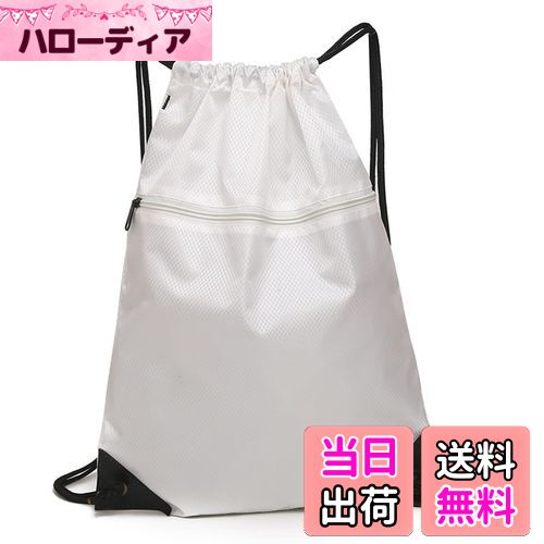 [YFFSFDC] ジムサック スポーツナップサック ヘルメット入れ 防水 軽量 折り畳み収納 旅行 スポーツジム ストレージ用 多機能 スポーツ 袋 大容量 男女兼用 (白)