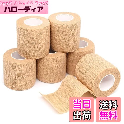 【送料無料】Renjzle 自己粘着伸縮バンド スポーツ包帯 包帯をラップ 不織布凝集 敏感肌に適しています 多機能 家庭用 透気性 防水性 柔らかさ 5cm*4.5m