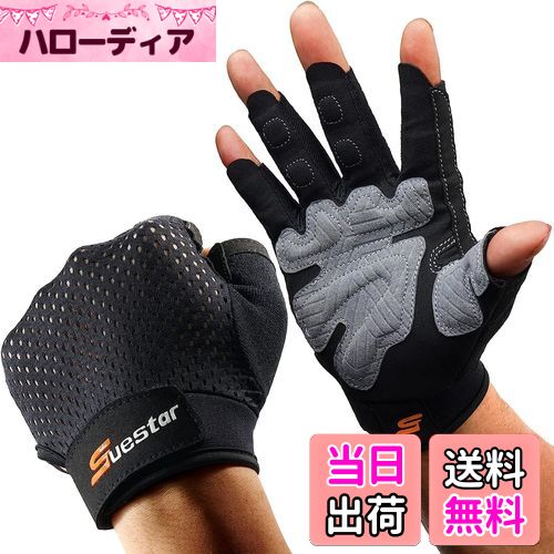【送料無料】SueStar トレーニンググローブ 筋トレ スポーツ手袋 ?力グリップ 通気性 手首保護 滑り止..