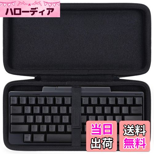 【送料無料】(ケースのみの販売)PFU キーボード HHKB Professional HYBRID/Happy Hacking Keyboard，ブ..